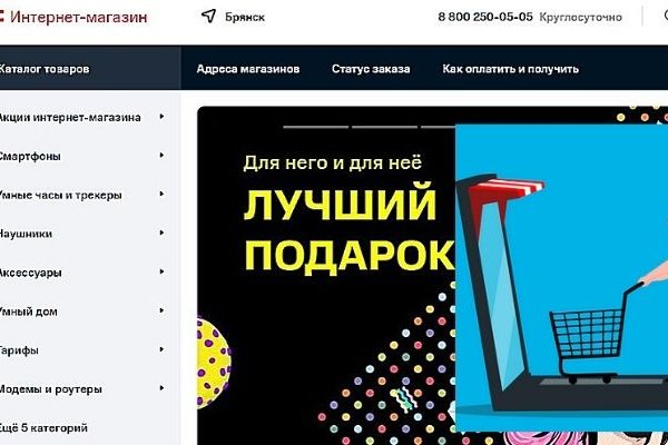 Ссылка на кракен kr2web in