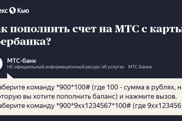 Кракен магазин тор