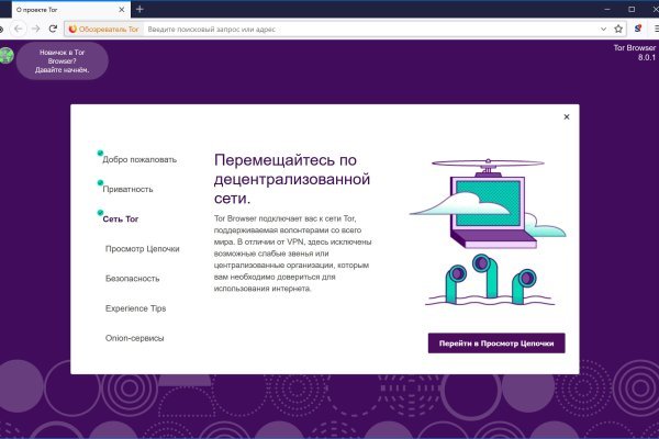 Кракен перестал работать