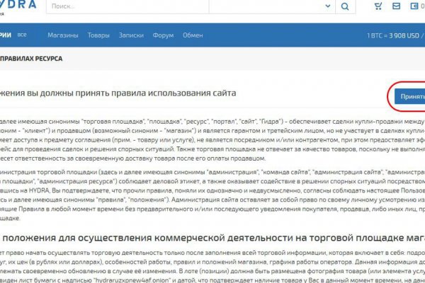 Кракен сайт kr2web in официальный ссылка