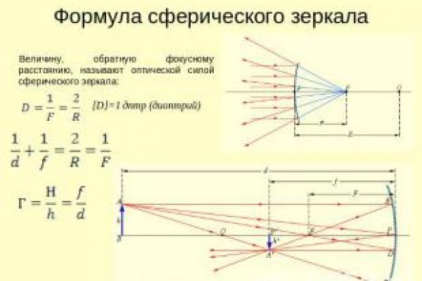 Как зайти на кракен через айфон