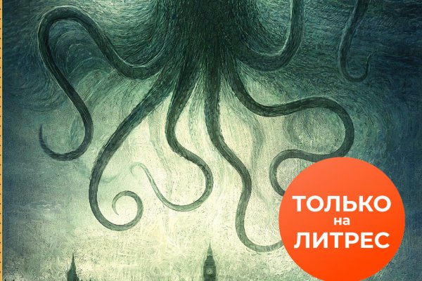 Доступ к kraken через vpn