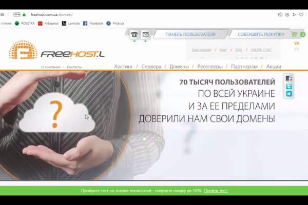 Кракен сайт kr2web in