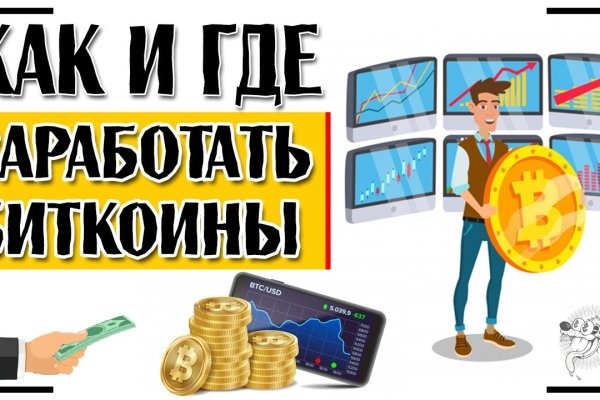 Не могу зайти в кракен