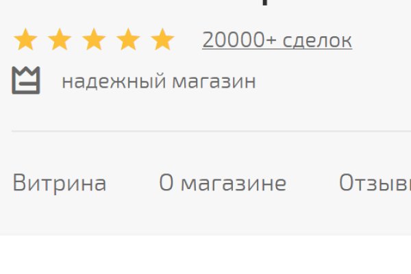 Кракен сайт биз