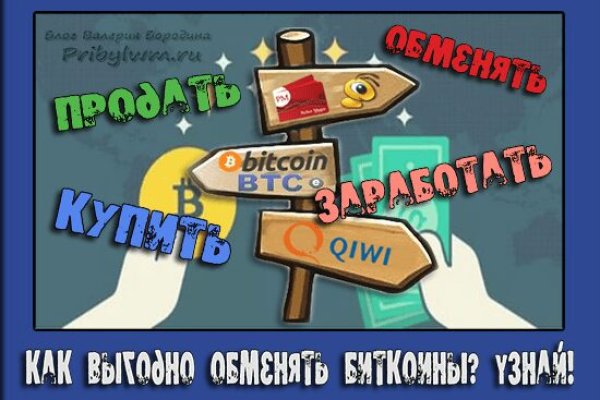 Кракен ссылка на сайт krk store com