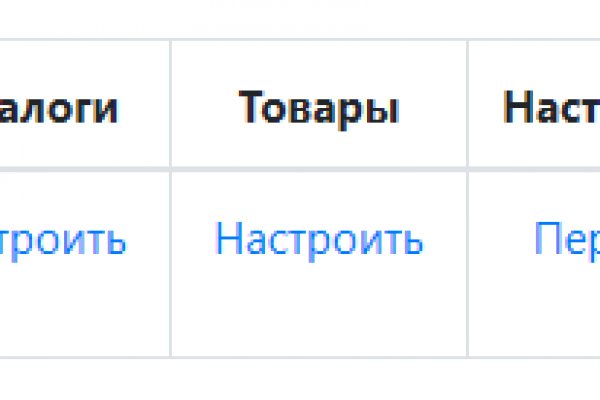 Войти на кракен