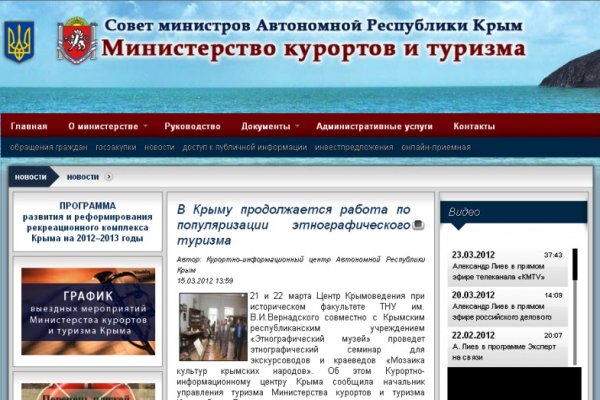 Кракен сайт kr2web in цены