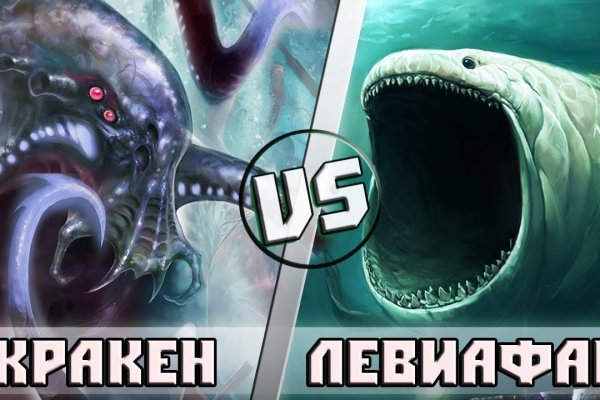 Kraken торговая площадка ссылка