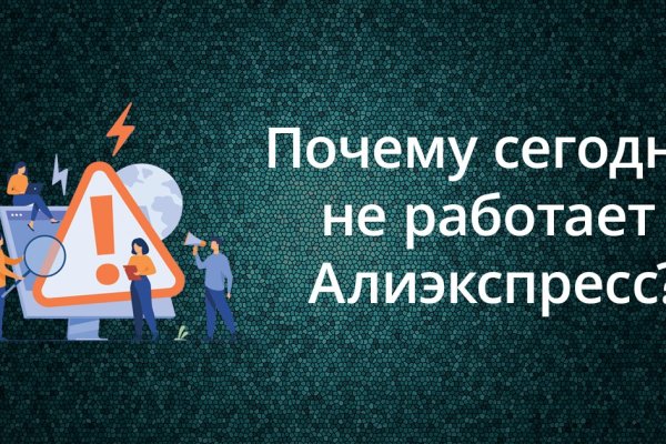 Список даркнет сайтов