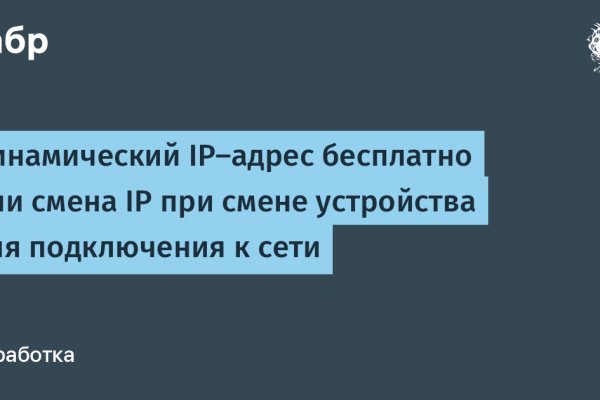 Где найти рабочую ссылку кракен