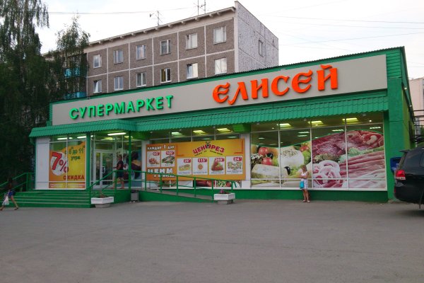 Ссылка кракен