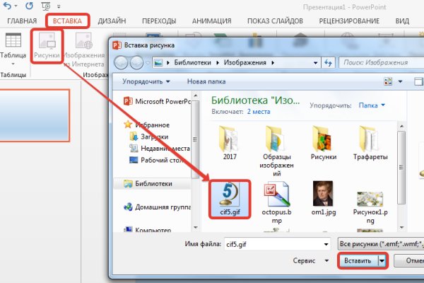 Кракен зеркало сегодня