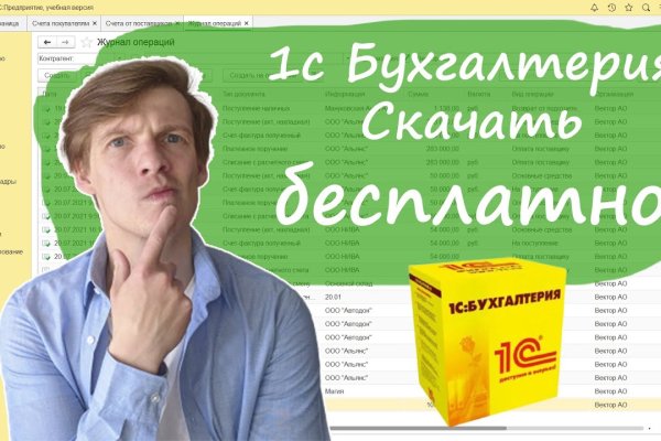 Кракен сайт kr2web in