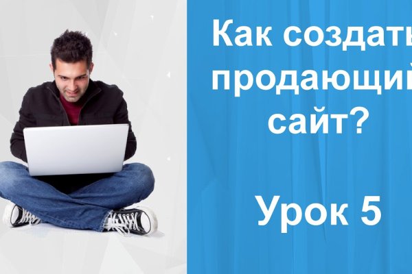 Что продают на сайте кракен