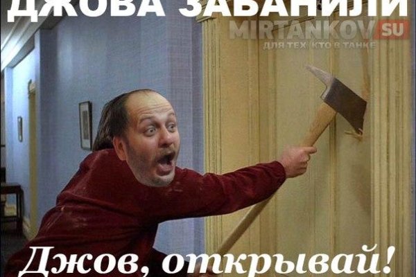 Кракен сайт kr2web in зеркало рабочее