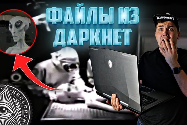 Кракен маркет darknet