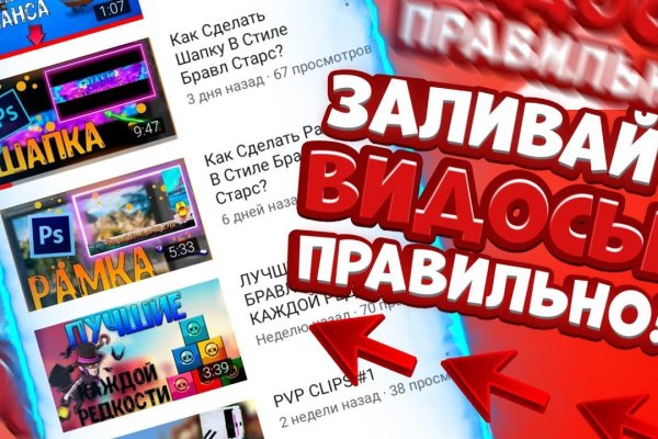 Как восстановить аккаунт на кракене