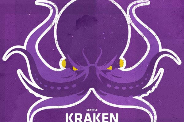 Где взять ссылку на кракен kraken014 com